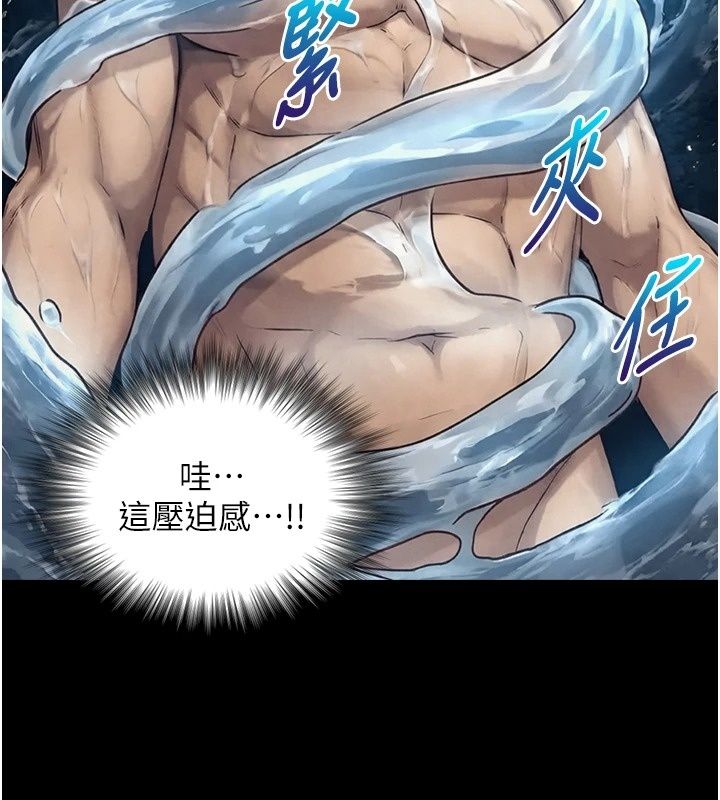与生巨来第44話-GG比手指更爽&hearts;