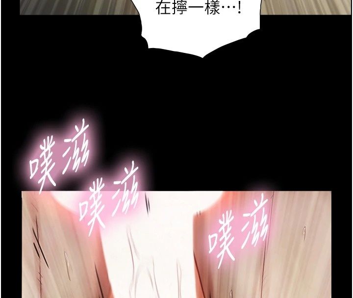 与生巨来第44話-GG比手指更爽&hearts;