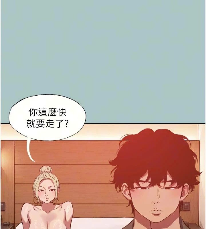 不要恋爱要打炮第63話-出現在夢裡的那個女人
