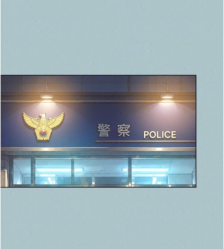 不要恋爱要打炮第63話-出現在夢裡的那個女人