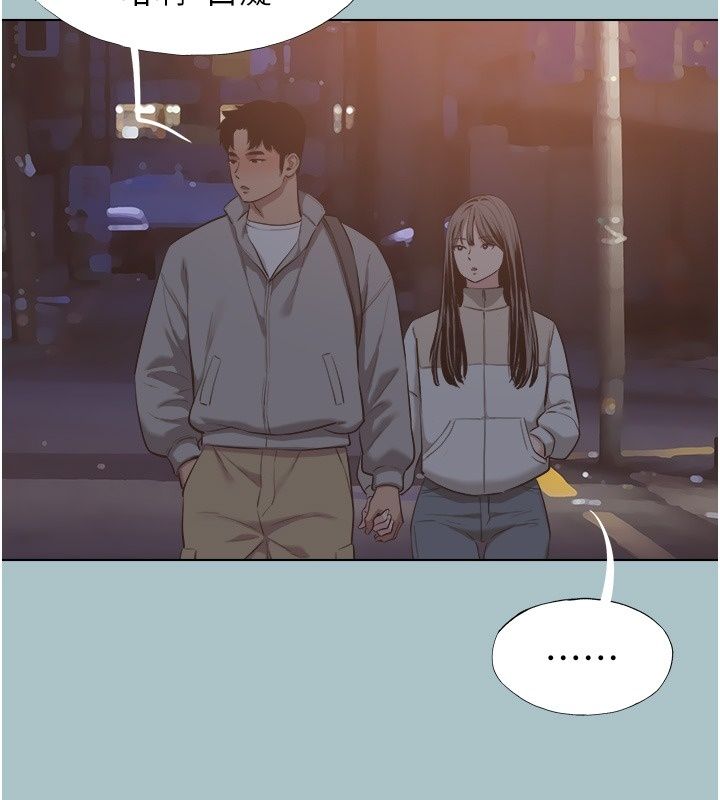 不要恋爱要打炮第63話-出現在夢裡的那個女人