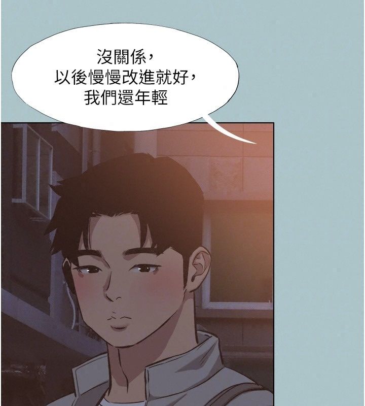 不要恋爱要打炮第63話-出現在夢裡的那個女人