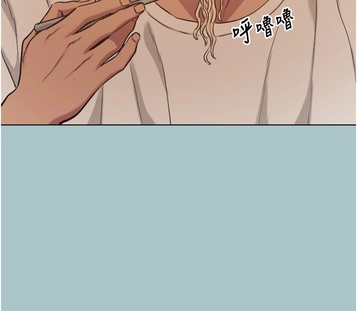 不要恋爱要打炮第63話-出現在夢裡的那個女人