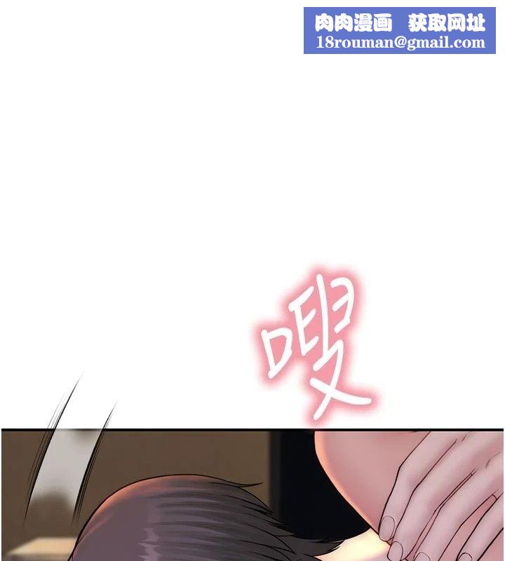 衣冠禽兽第16話-母狗就是妳的天職