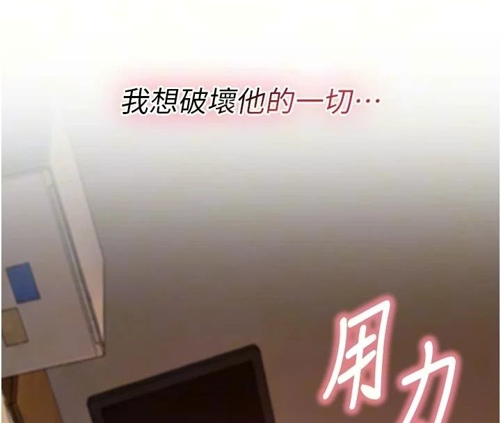 衣冠禽兽第16話-母狗就是妳的天職