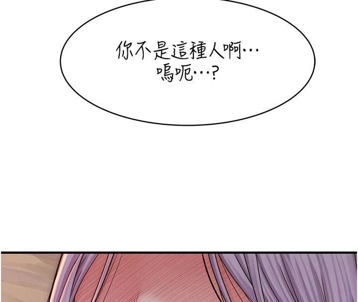 衣冠禽兽第16話-母狗就是妳的天職