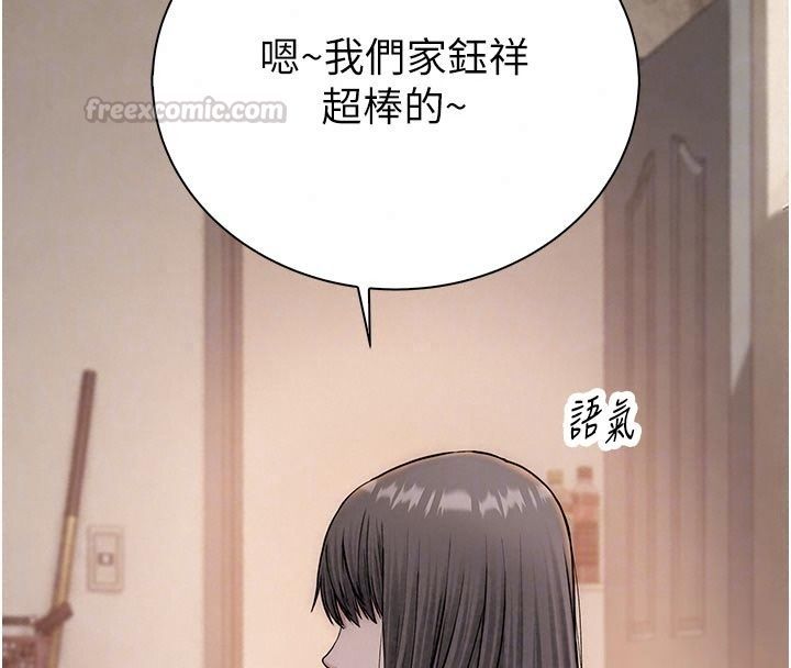 衣冠禽兽第16話-母狗就是妳的天職