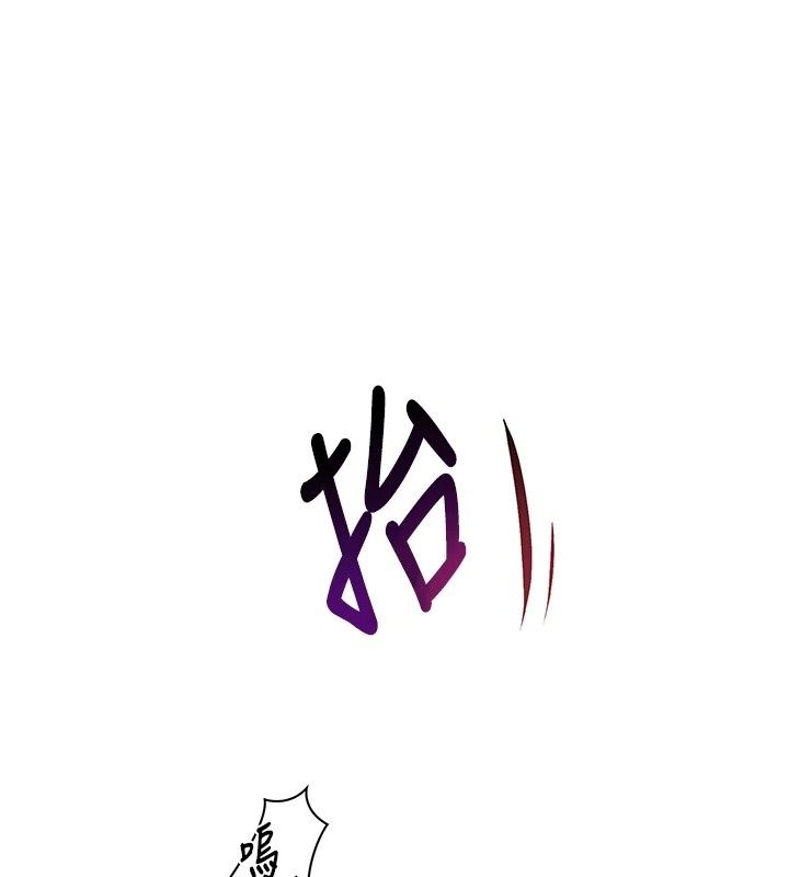 衣冠禽兽第16話-母狗就是妳的天職