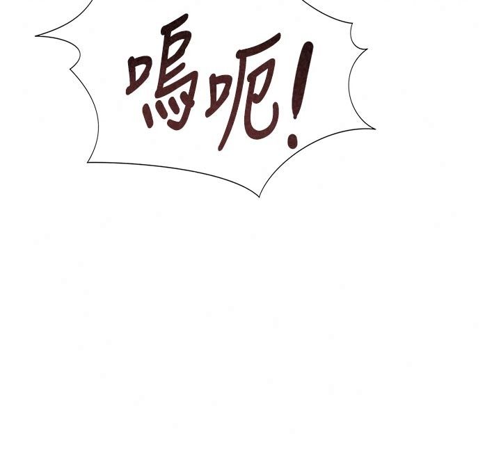 衣冠禽兽第16話-母狗就是妳的天職