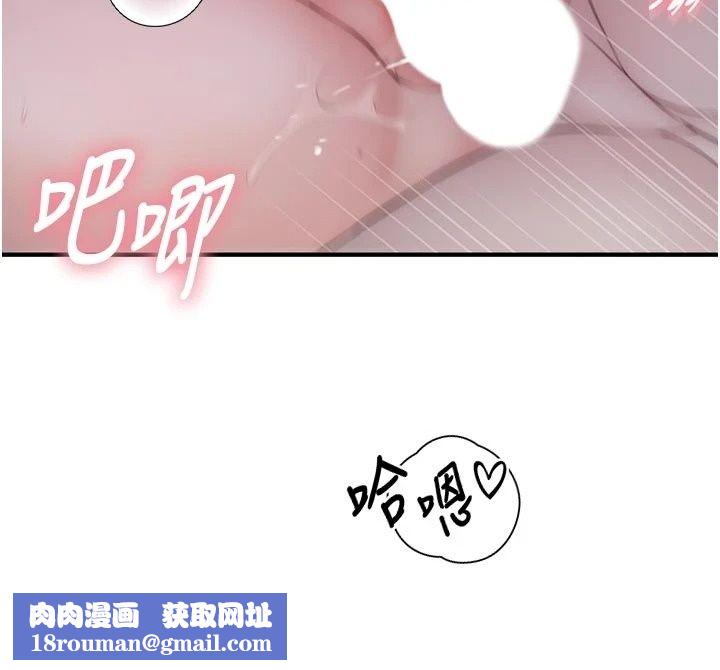 衣冠禽兽第16話-母狗就是妳的天職