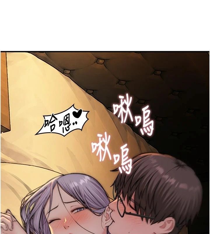衣冠禽兽第16話-母狗就是妳的天職
