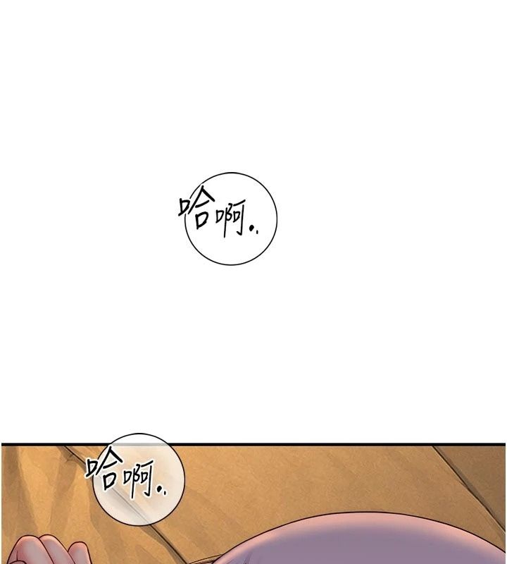 衣冠禽兽第16話-母狗就是妳的天職
