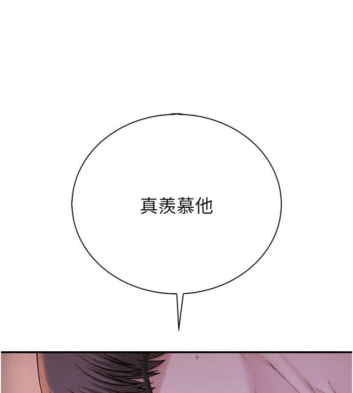 衣冠禽兽第16話-母狗就是妳的天職