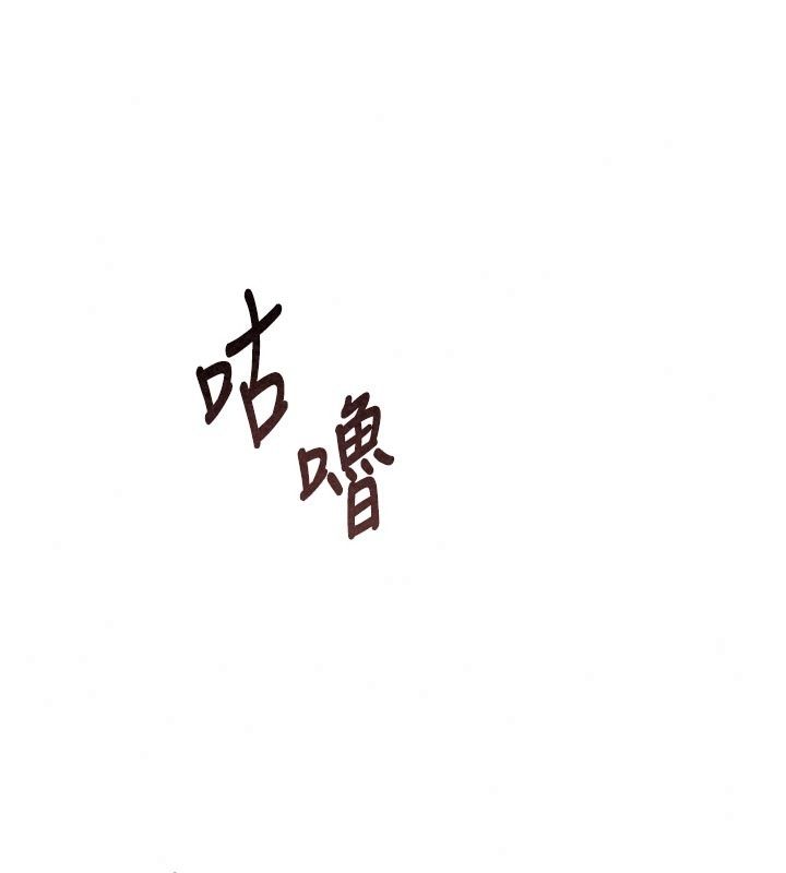 衣冠禽兽第16話-母狗就是妳的天職