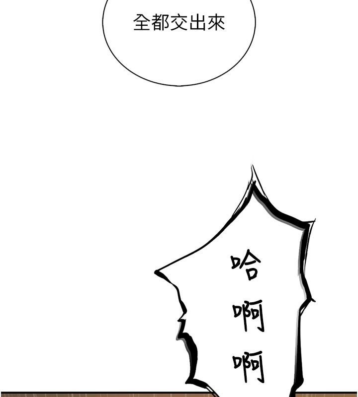 衣冠禽兽第16話-母狗就是妳的天職
