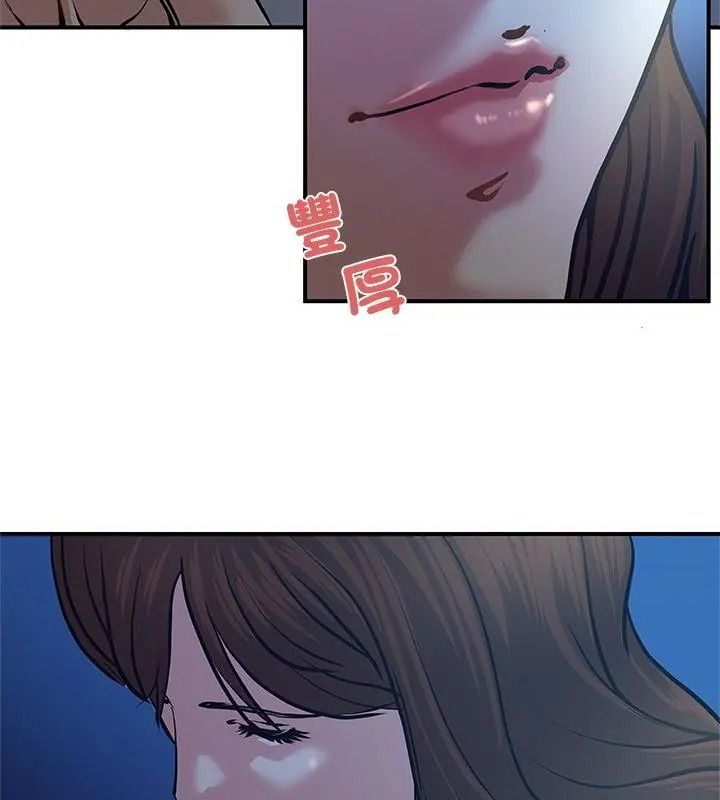 恩爱夫妻的另类情趣第1话