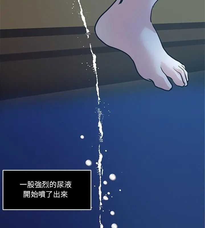 恩爱夫妻的另类情趣第2话