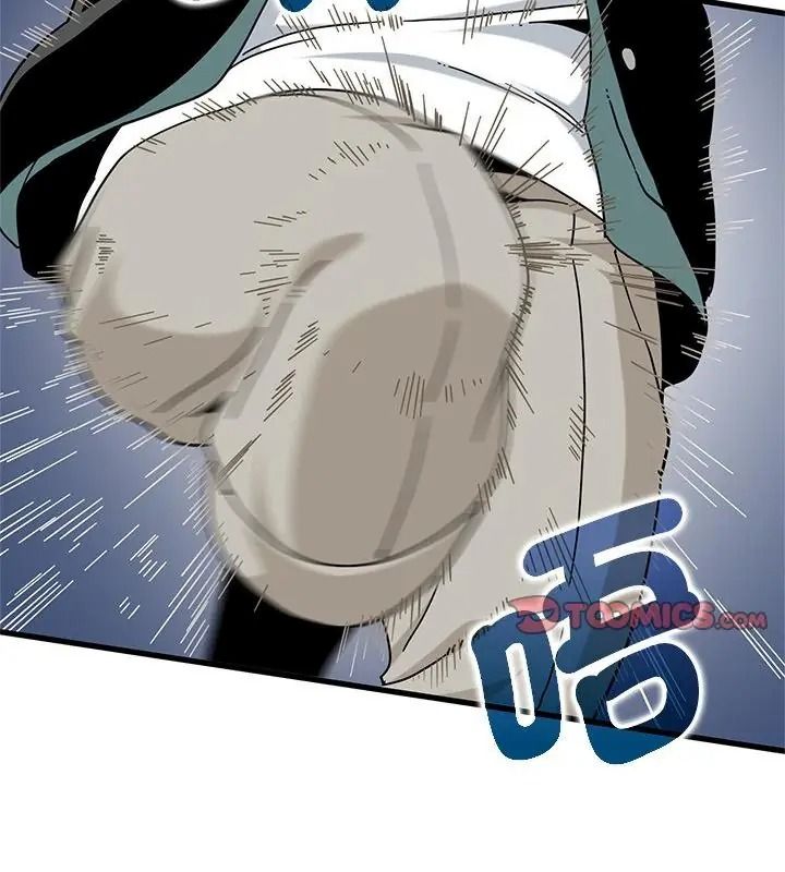 发小碰不得第138話