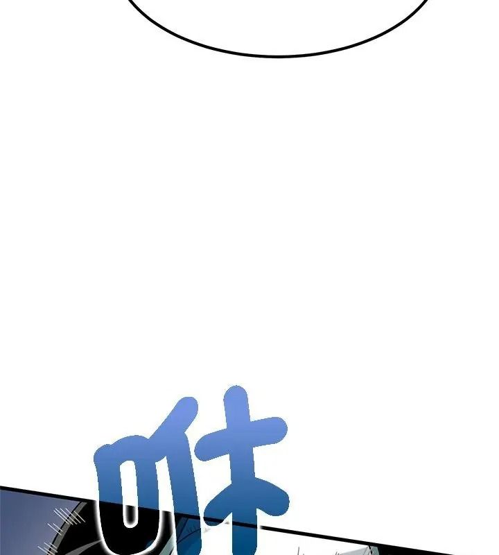 发小碰不得第138話