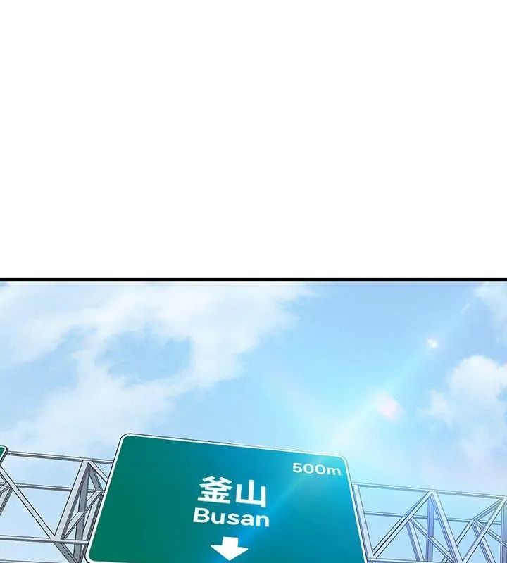 发小碰不得第138話