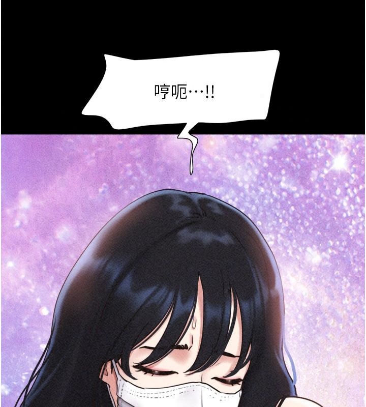 韶恩第116話-出道作的設定是NTR