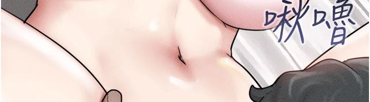 韶恩第116話-出道作的設定是NTR