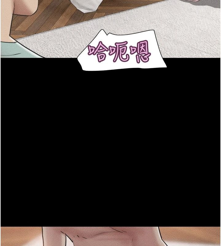 韶恩第116話-出道作的設定是NTR