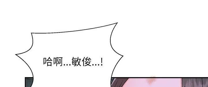 無人島之主第9話