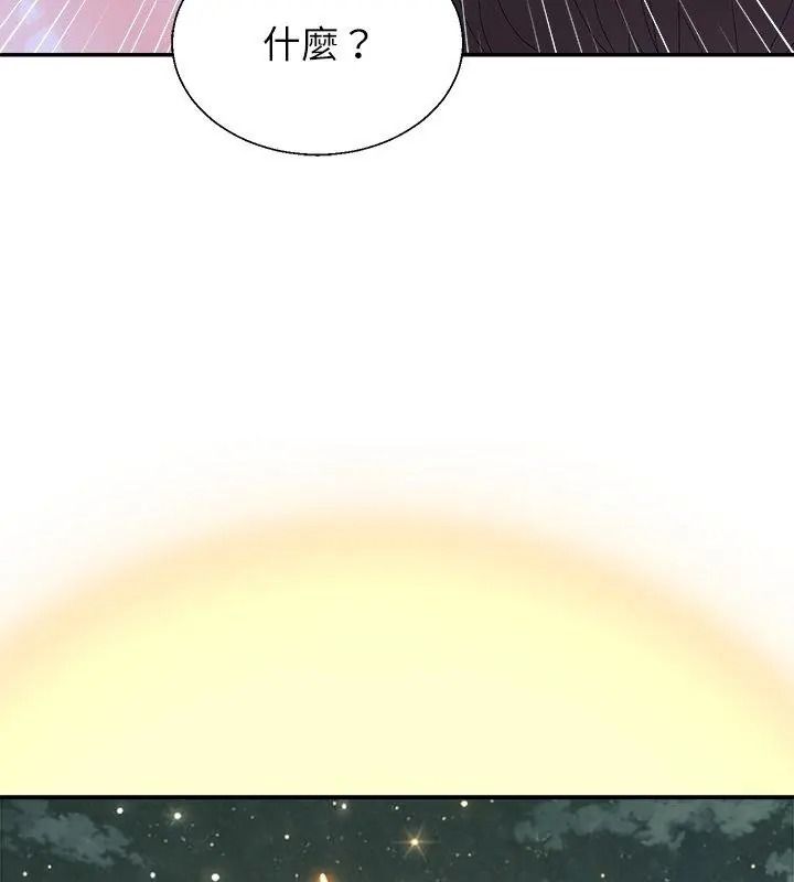 無人島之主第9話