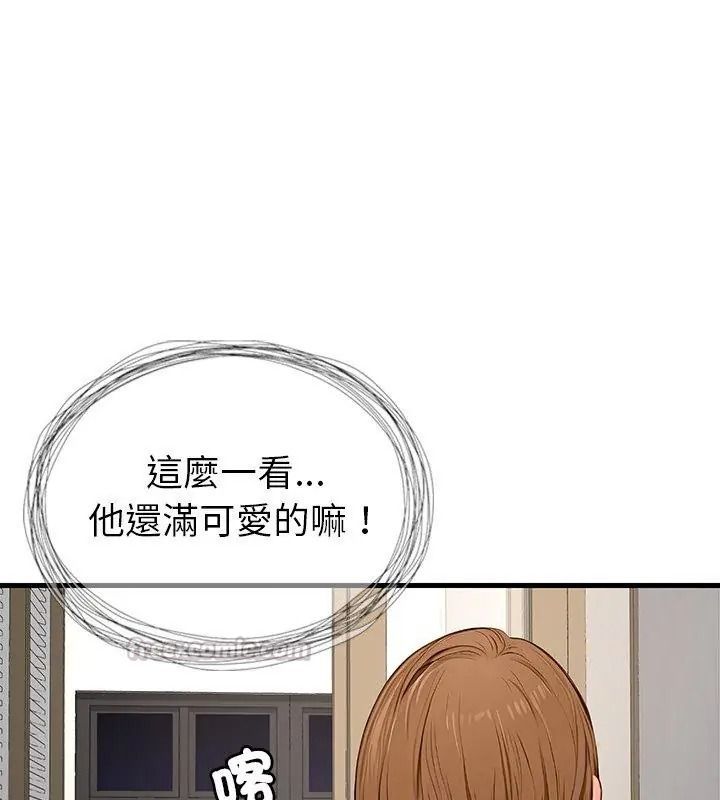 學姐的秘密特訓第9話