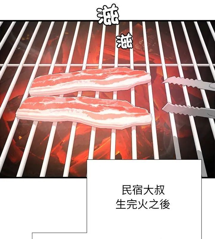 學姐的秘密特訓第9話