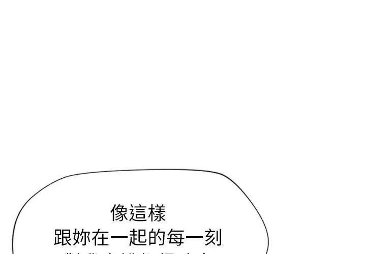 学姐的秘密特训第9話