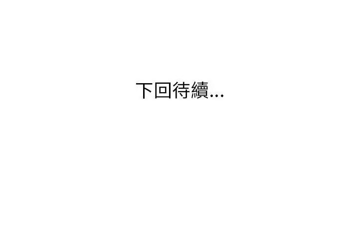 學姐的秘密特訓第9話