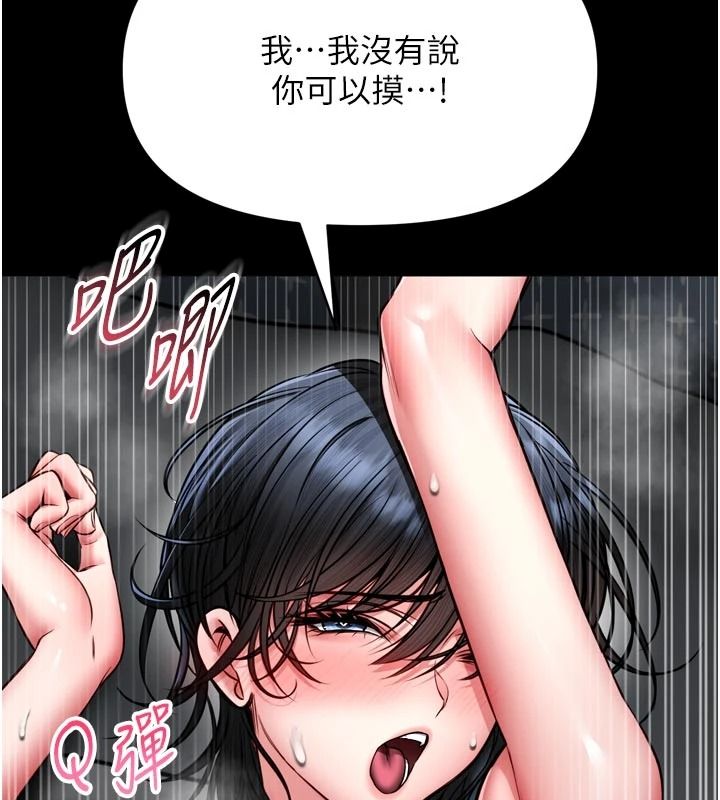 館長是大野狼第39話-我一直想和館長做&hellip;