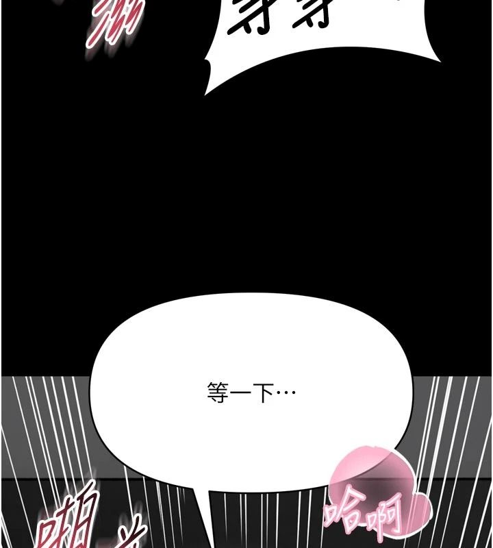 館長是大野狼第39話-我一直想和館長做&hellip;
