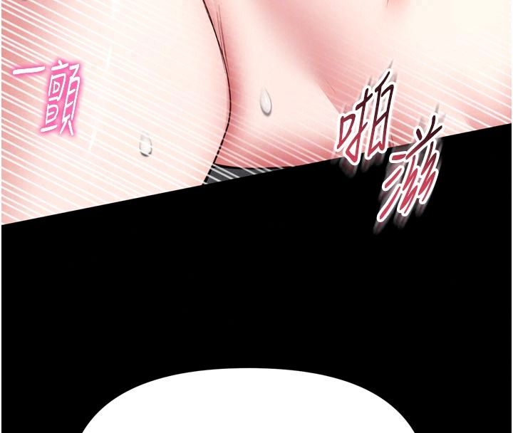 馆长是大野狼第39話-我一直想和館長做&hellip;