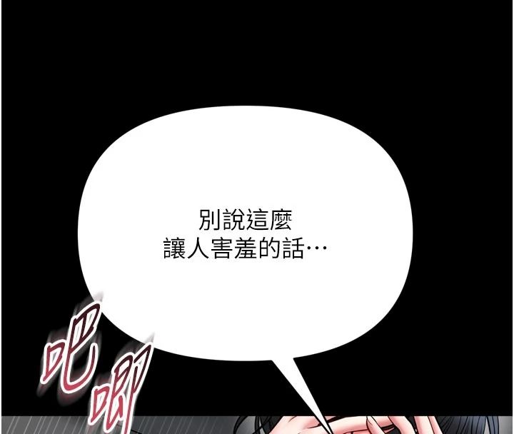 馆长是大野狼第39話-我一直想和館長做&hellip;