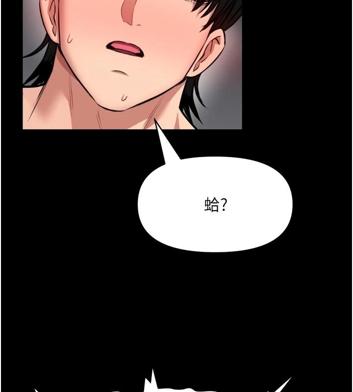 馆长是大野狼第39話-我一直想和館長做&hellip;