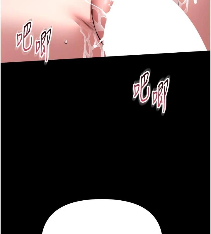 馆长是大野狼第39話-我一直想和館長做&hellip;