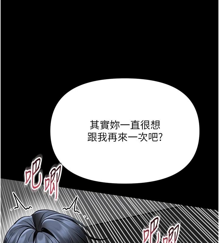 館長是大野狼第39話-我一直想和館長做&hellip;