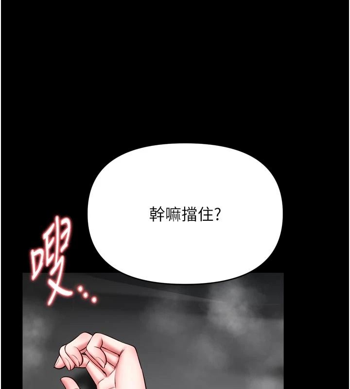 館長是大野狼第39話-我一直想和館長做&hellip;