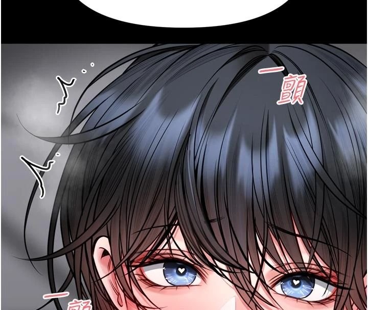 館長是大野狼第39話-我一直想和館長做&hellip;