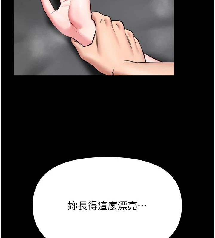 館長是大野狼第39話-我一直想和館長做&hellip;