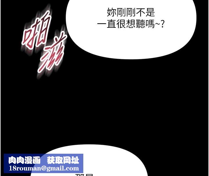 馆长是大野狼第39話-我一直想和館長做&hellip;