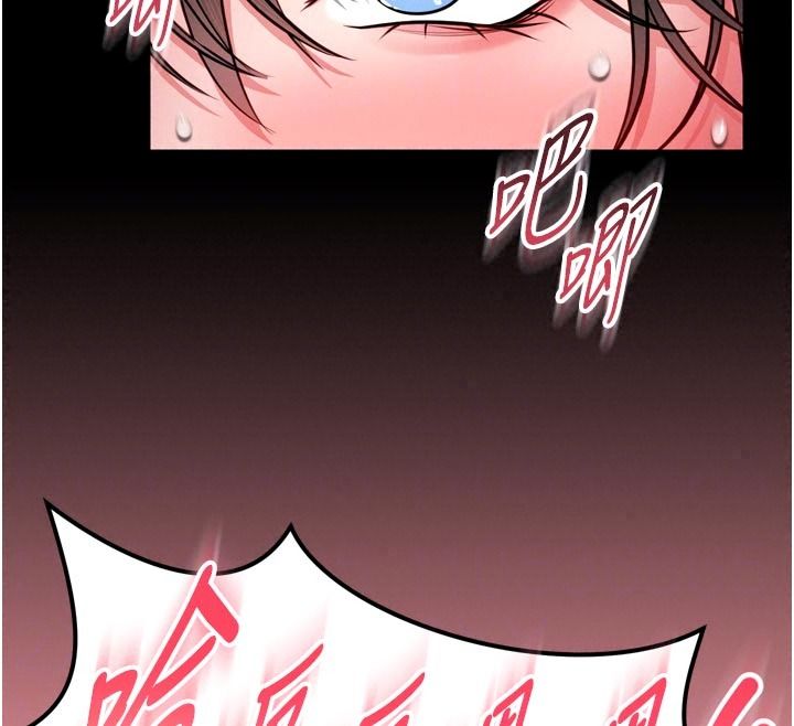 馆长是大野狼第39話-我一直想和館長做&hellip;