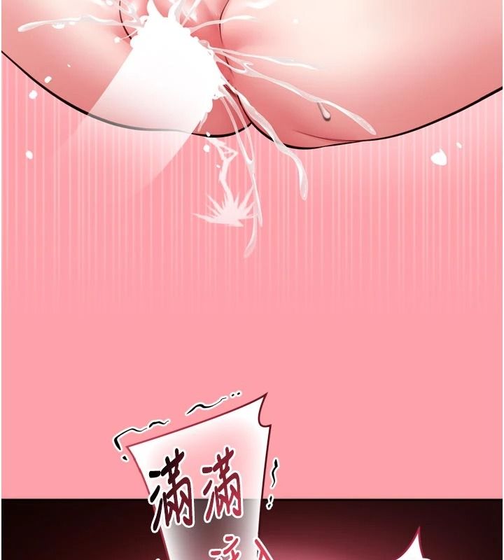 馆长是大野狼第39話-我一直想和館長做&hellip;