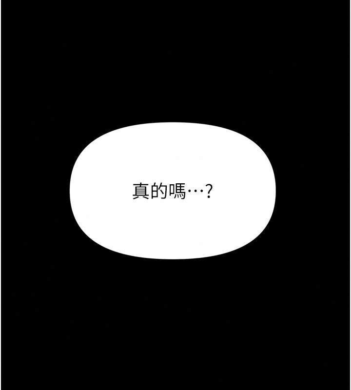 館長是大野狼第39話-我一直想和館長做&hellip;