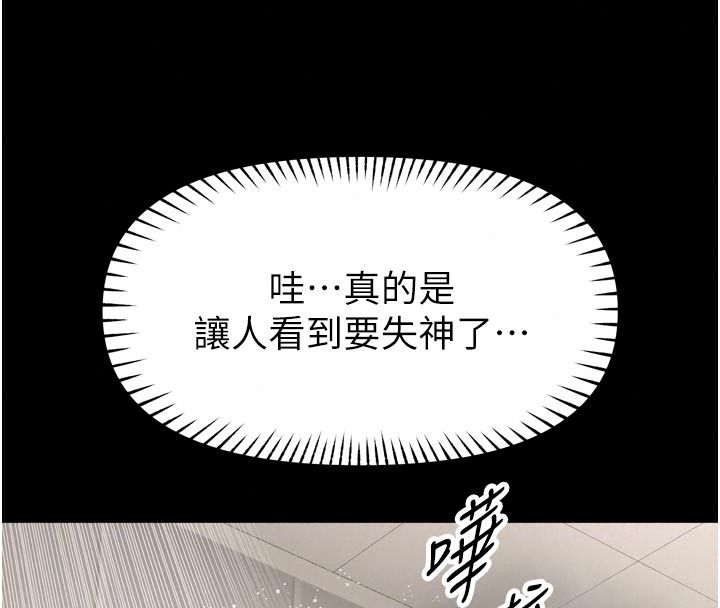 館長是大野狼第39話-我一直想和館長做&hellip;