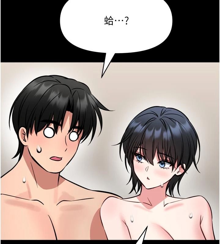 馆长是大野狼第39話-我一直想和館長做&hellip;