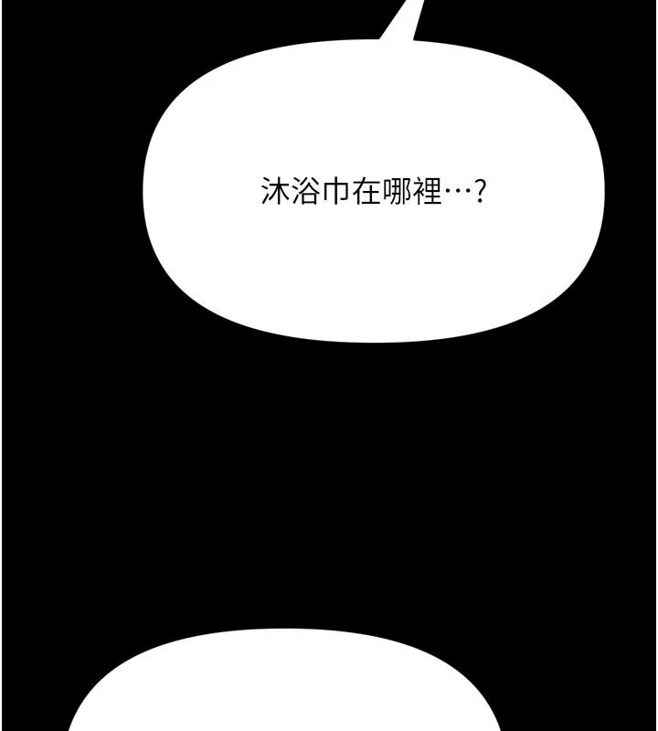 館長是大野狼第39話-我一直想和館長做&hellip;